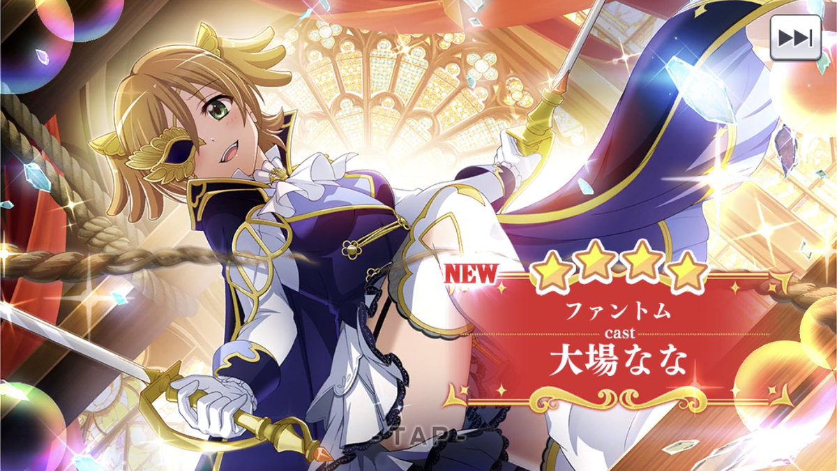  明日からも共にキラめいて行こうね🥰  #大場なな生誕祭2019 #ばなナイス #スタリラ 