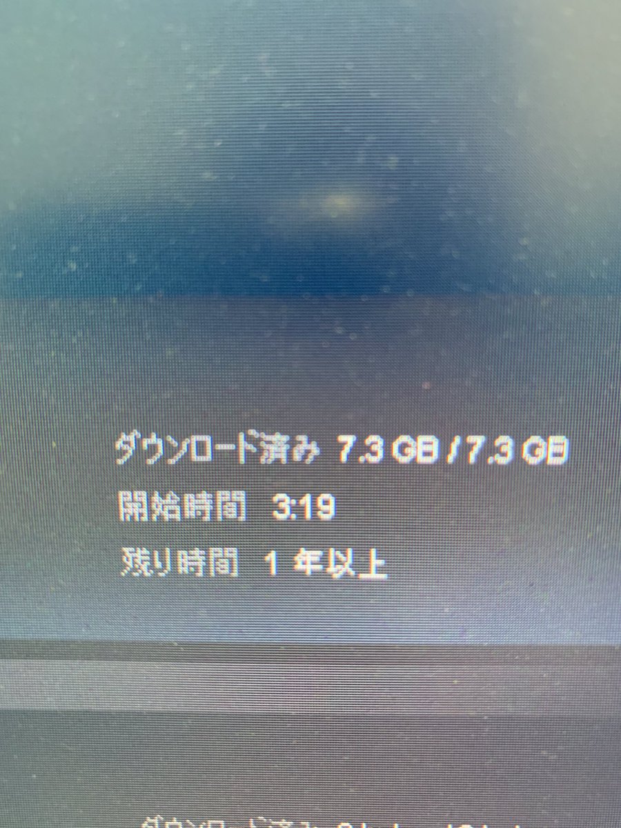 APEXのアプデしてます。 皆さん良いお年を。