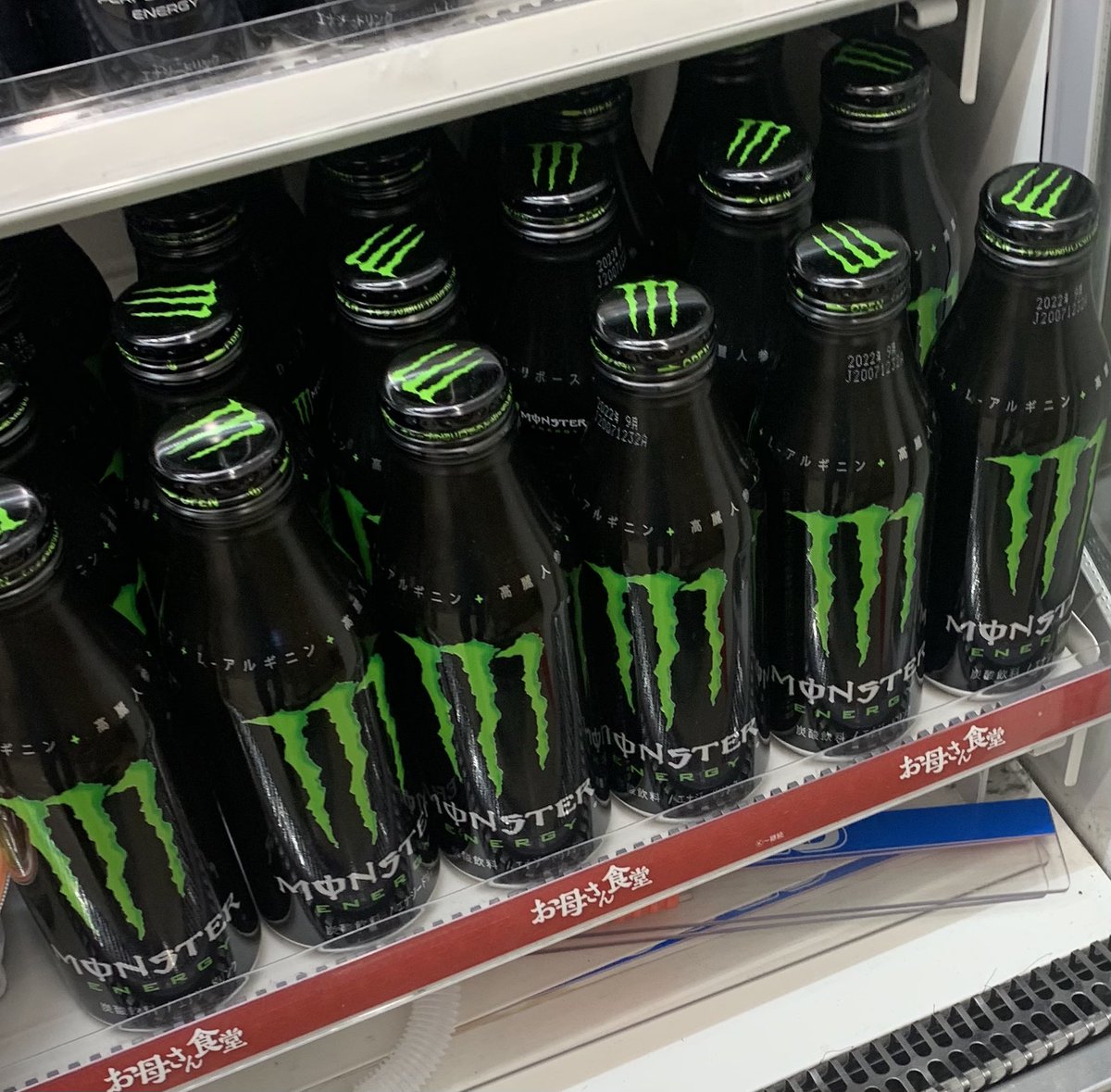 お母さん食堂....嘘だよな？ 