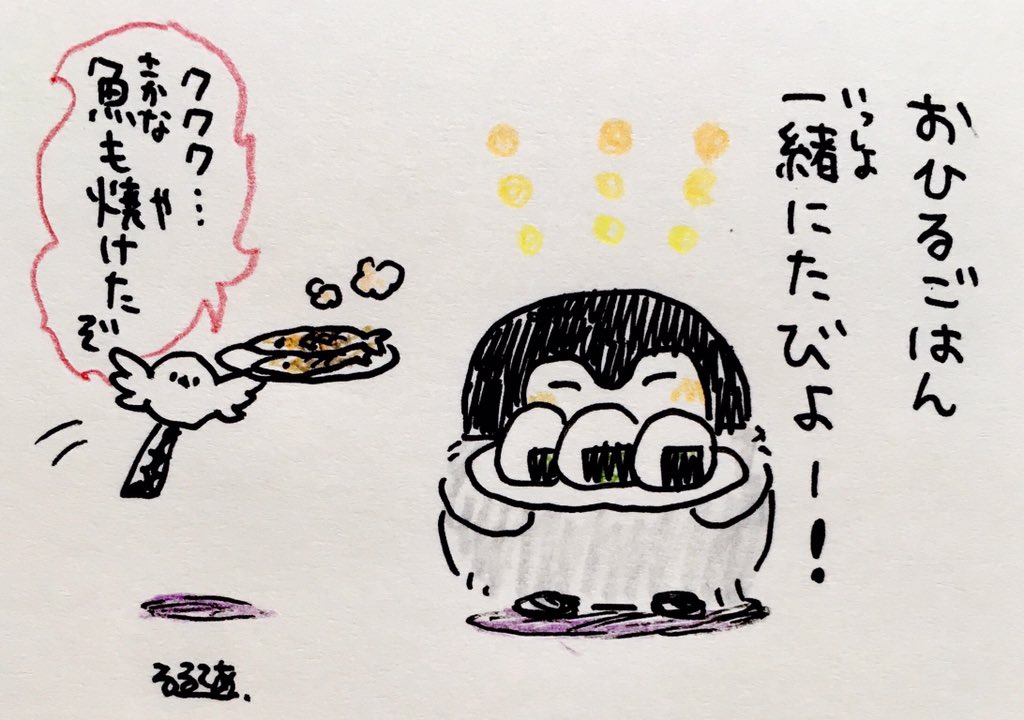 お腹が空いた人とコウペンちゃん 