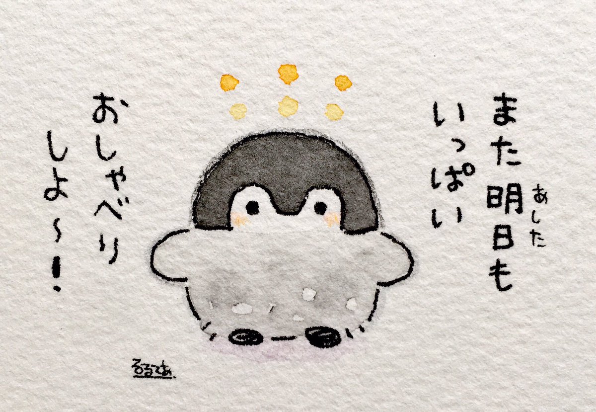 本日原画展にて、VAIOさんのお喋りしてくれるコウペンちゃんが寝ちゃってたみたいですね💦 沢山の人達とお喋りしてちょっと疲れちゃって居眠りしてしまったようですが、皆さんが優しく見守ってくれたお陰で元気回復の様です🌟 明日からまた元気いっぱいお喋りしたいと張り切っております🍀 