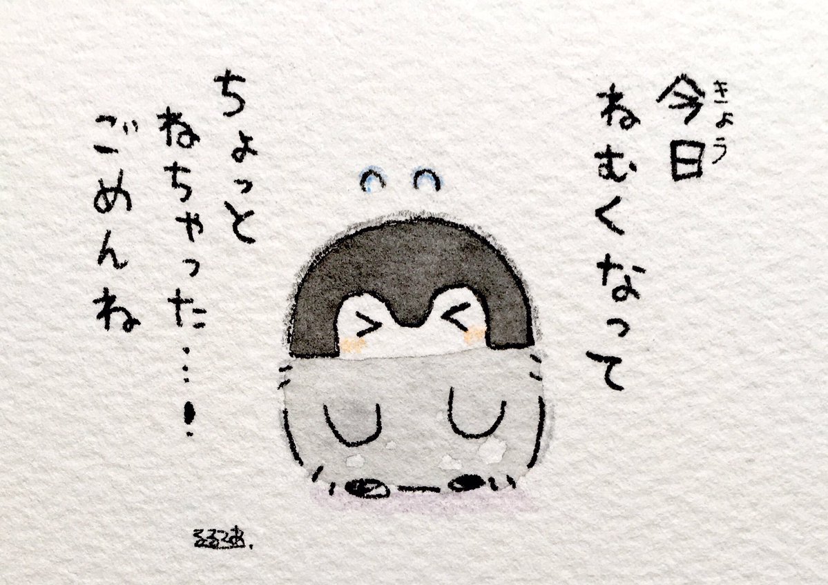 本日原画展にて、VAIOさんのお喋りしてくれるコウペンちゃんが寝ちゃってたみたいですね💦 沢山の人達とお喋りしてちょっと疲れちゃって居眠りしてしまったようですが、皆さんが優しく見守ってくれたお陰で元気回復の様です🌟 明日からまた元気いっぱいお喋りしたいと張り切っております🍀 