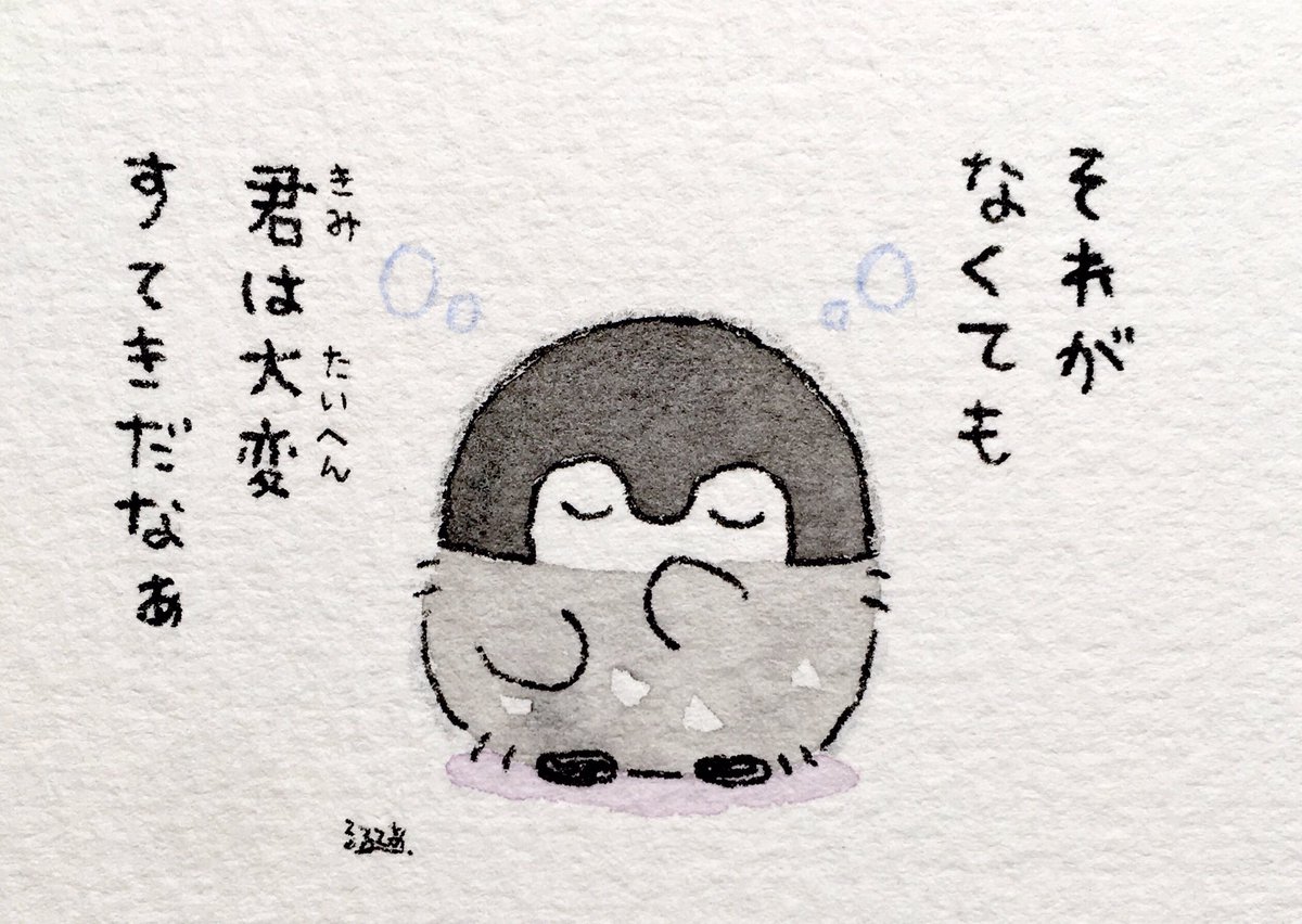 自信がないなあ…な人とコウペンちゃん 