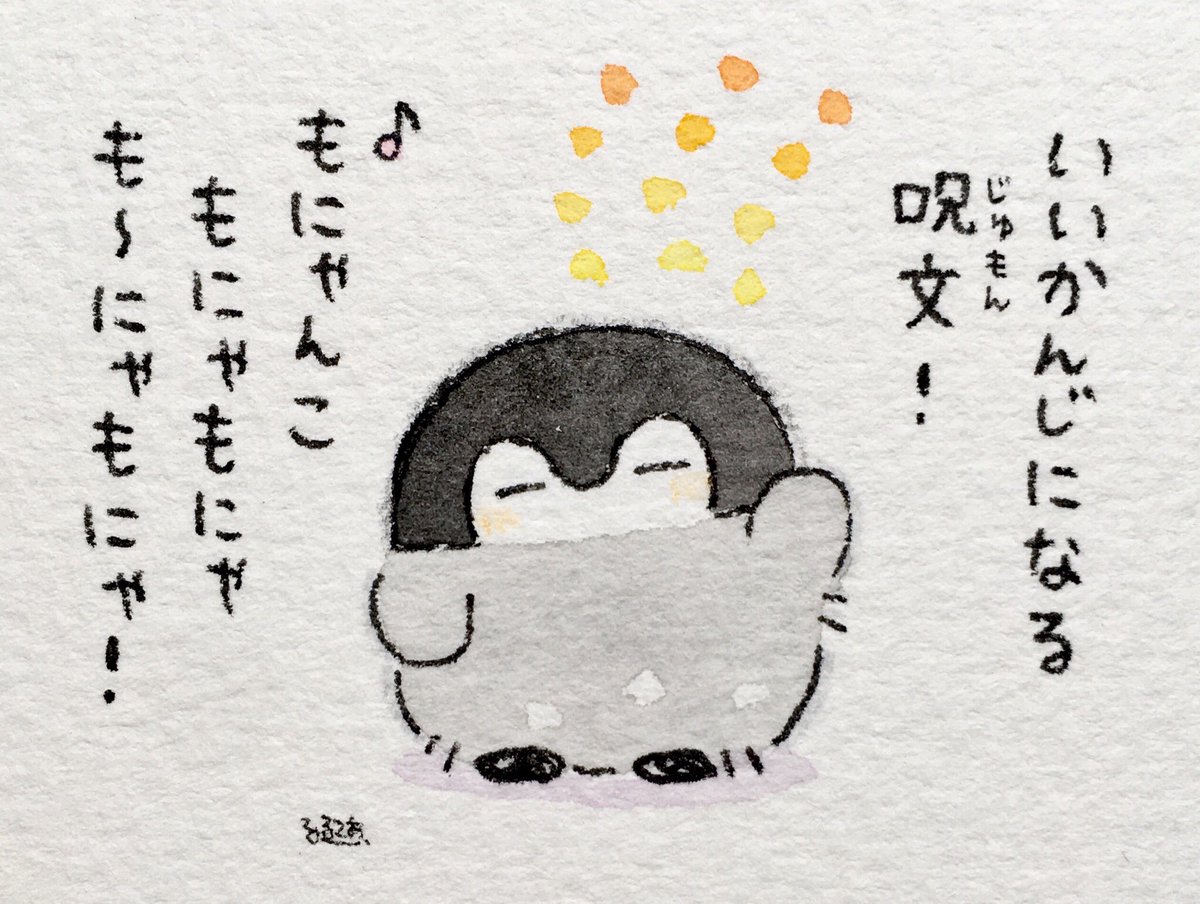 自信がないなあ…な人とコウペンちゃん