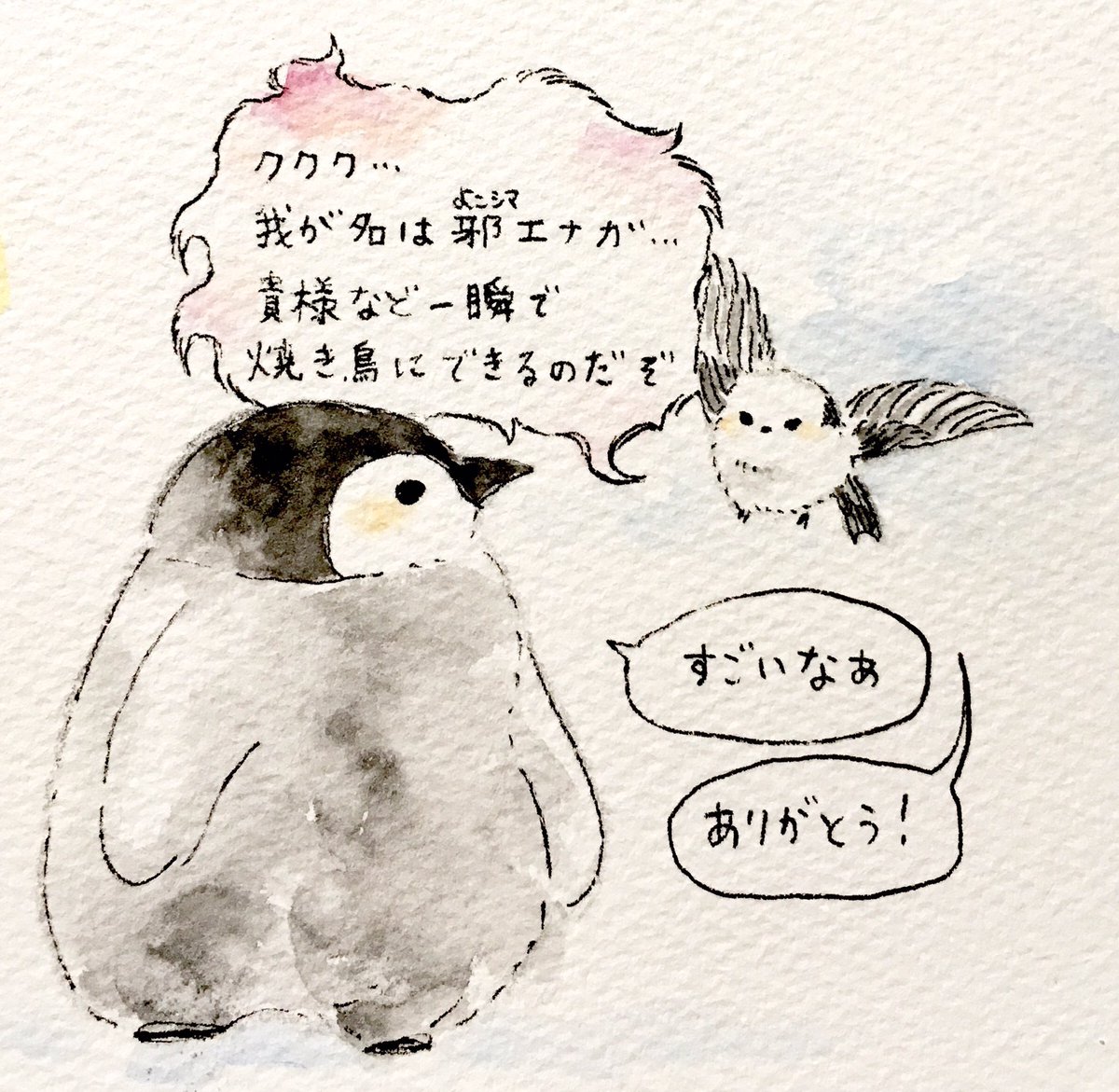 ４月２９日は邪エナガさんの誕生日です( •▴• )🎉  （三、四枚目は初めてTwitterに邪エナガさんを載せた日のイラストです） 