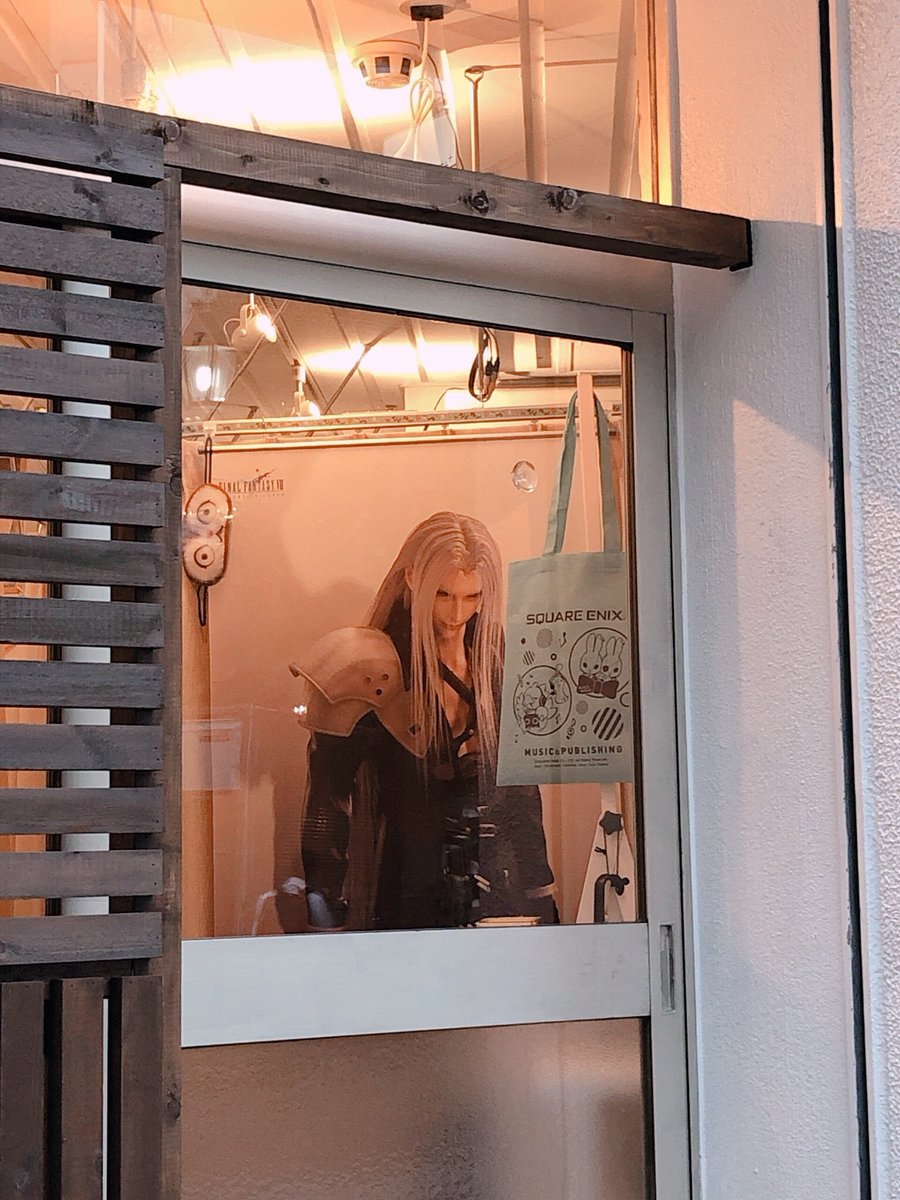 まって何この整体 店内にセフィロスいる 