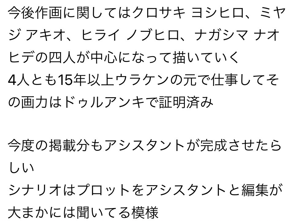 【朗報】ベルセルク、ガチのマジで連載継続 
