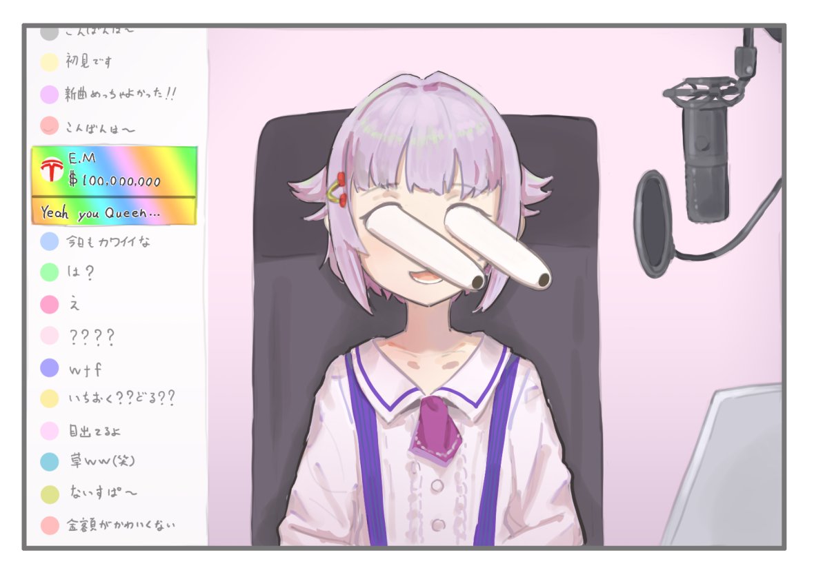 ライブ配信をする輿水幸子 