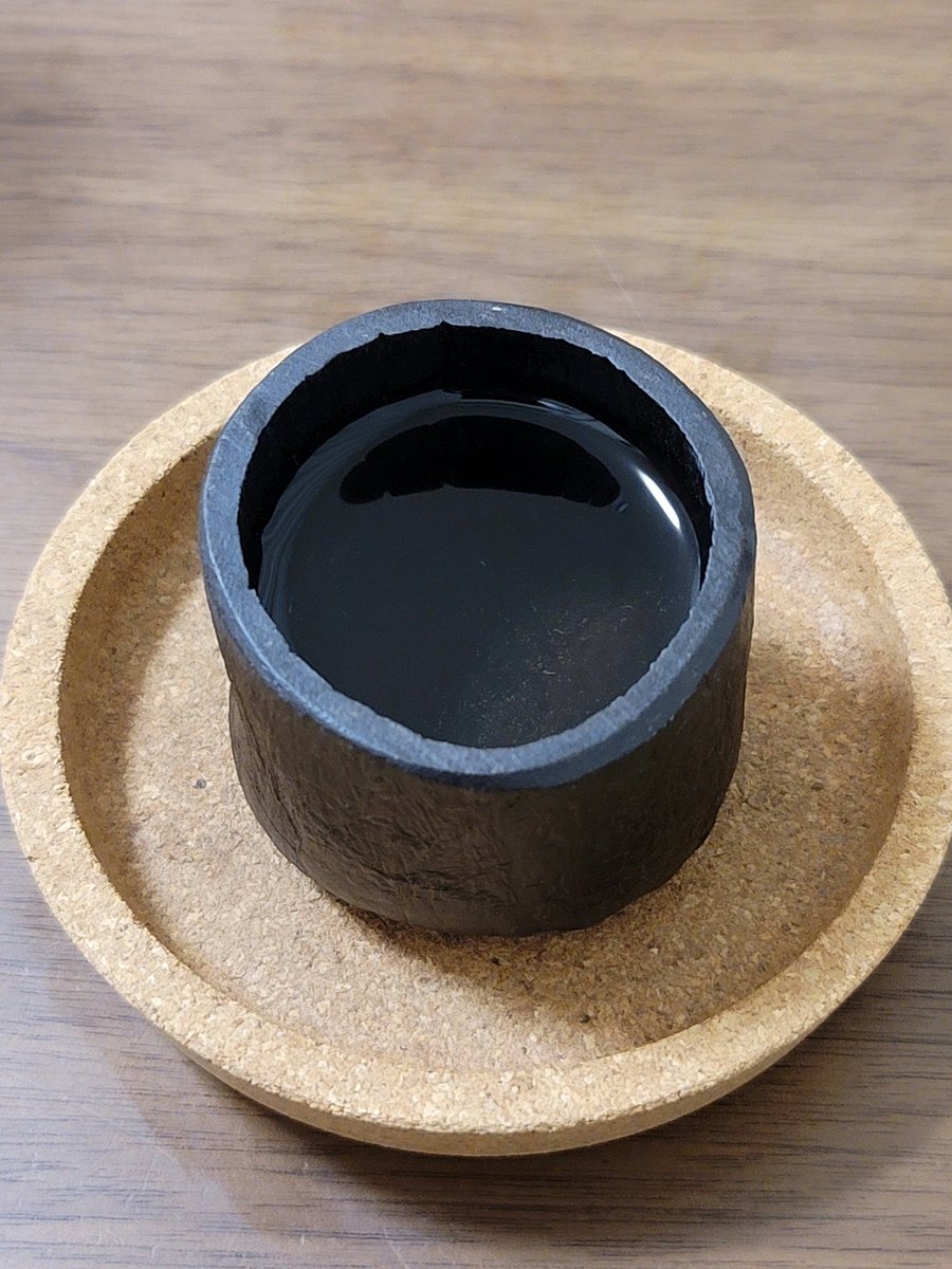 以前から気になっていた昆布で出来たぐい呑みを買いました