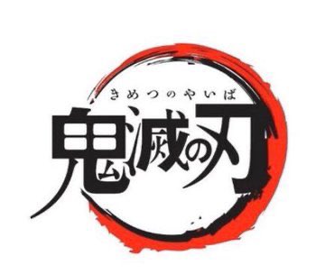 スシローのマークパクるとかまじありえないんだけど🖕🖕🖕 