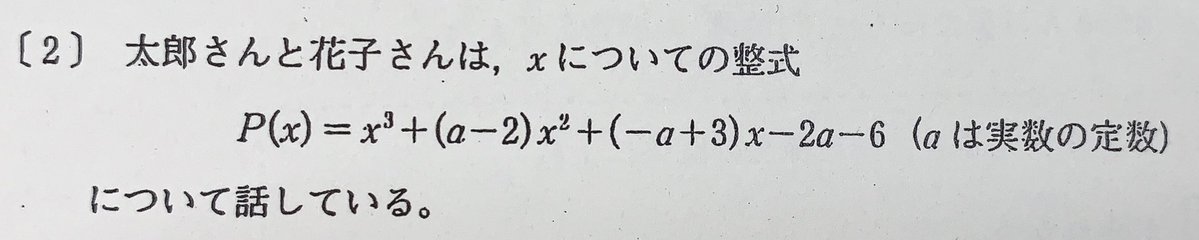 話すわけねえだろ 