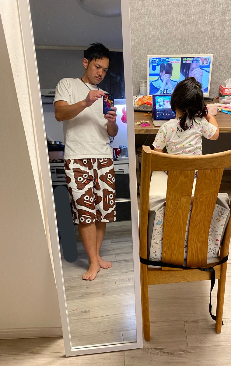 娘よ 「パパに絶対似合うから」とママにねだって買ってもらったズボンとやらをパパ履いてみたのですがこっち見ようとしないのどうして 