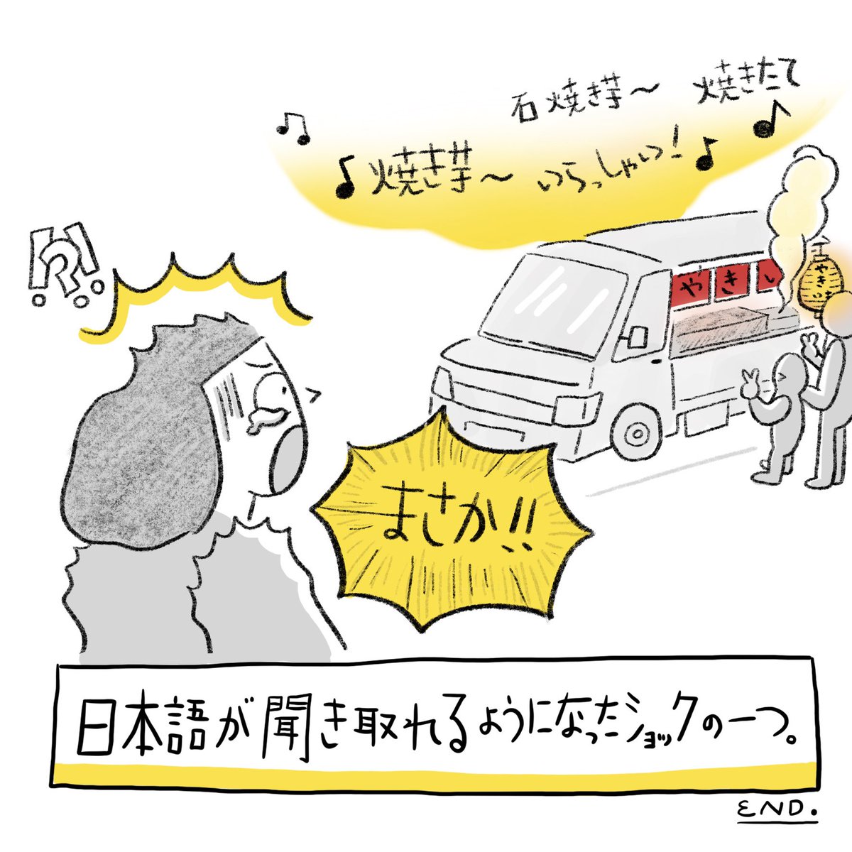 ショック🤯🤣 