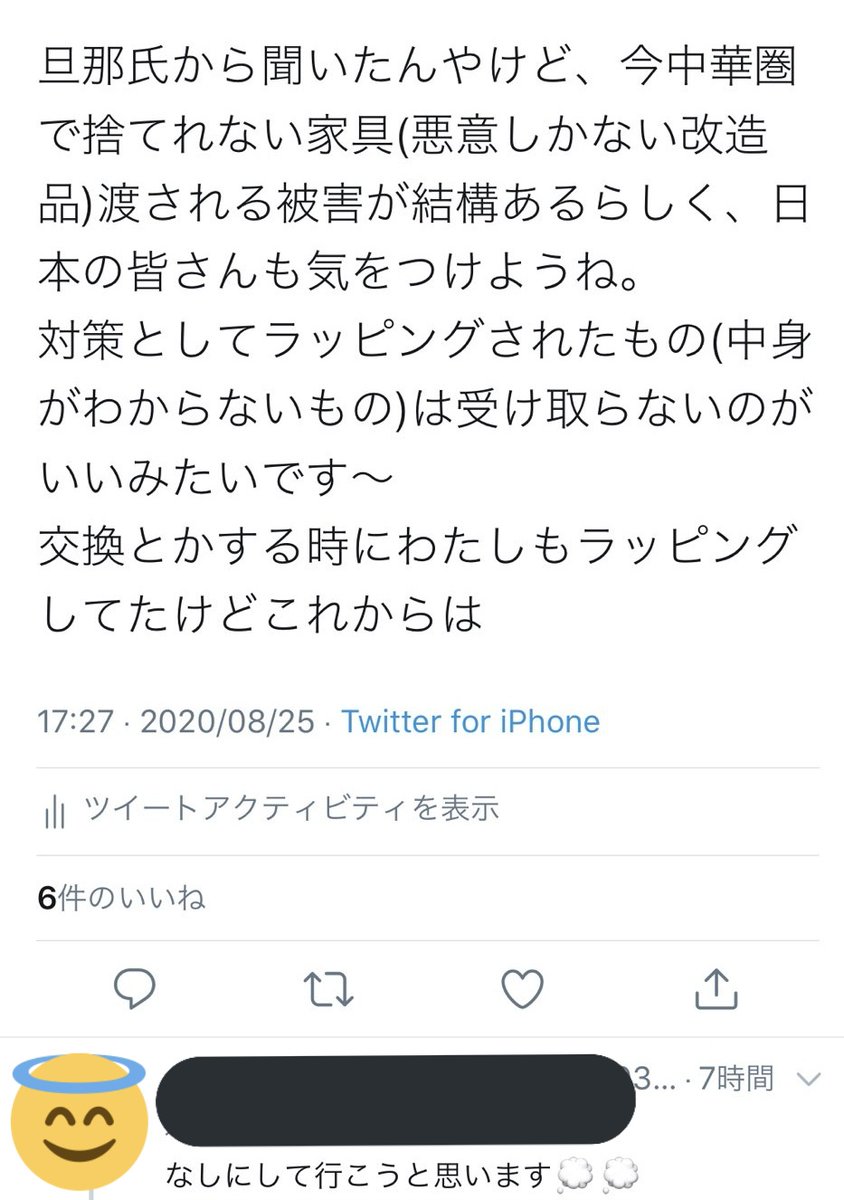 とうとう危惧していた物が海外を中心にここ2,3日で出回り始めました