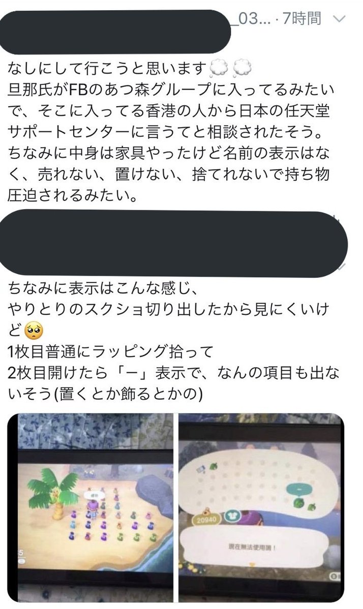 とうとう危惧していた物が海外を中心にここ2,3日で出回り始めました