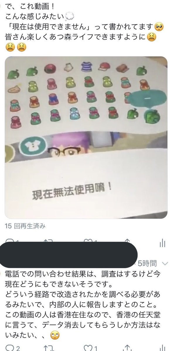 とうとう危惧していた物が海外を中心にここ2,3日で出回り始めました