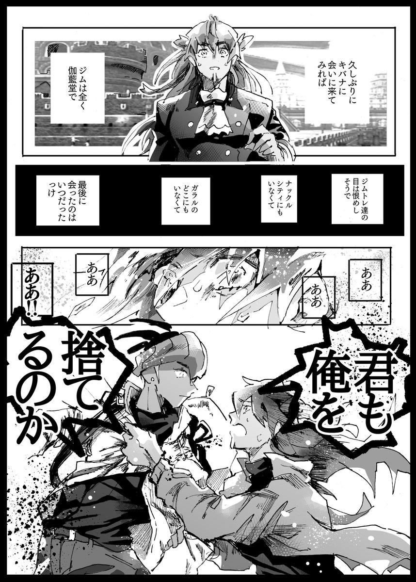 一度はやってみたいkbnがgrrから出ていく系ダンキバ 