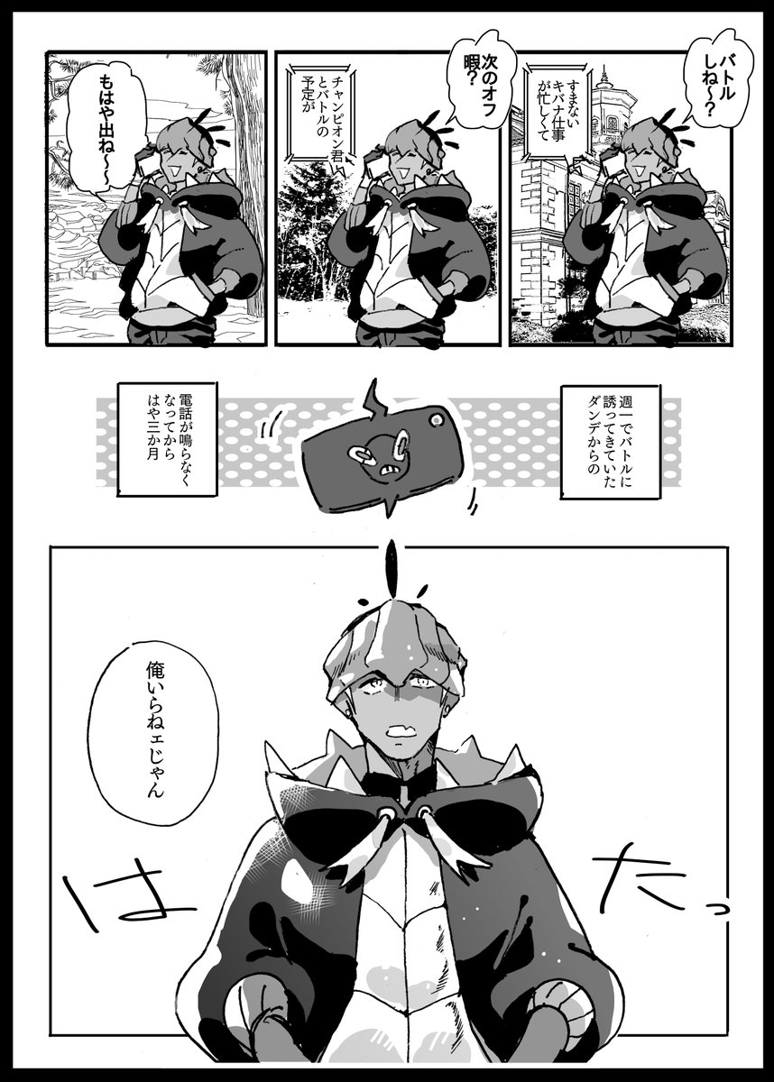 一度はやってみたいkbnがgrrから出ていく系ダンキバ 