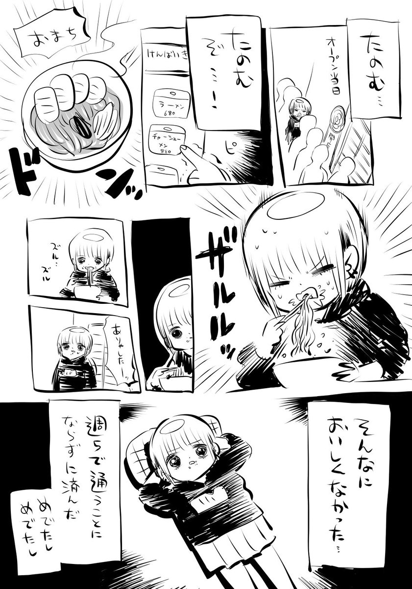 胸に去来するは 幾ばくかの虚無感 