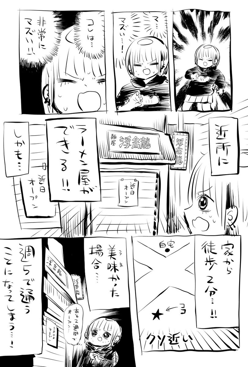 胸に去来するは 幾ばくかの虚無感 