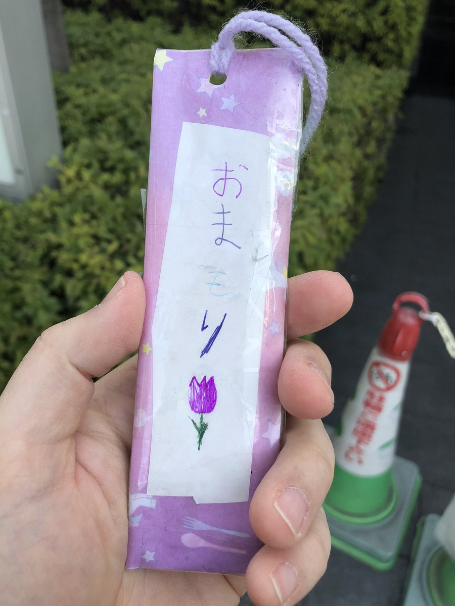 と言ってもどれだけ広まるか分からないアカウントだけれども