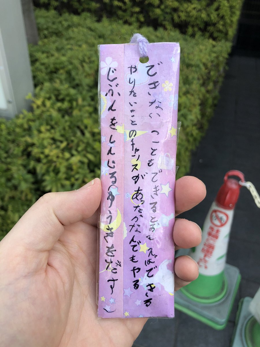 と言ってもどれだけ広まるか分からないアカウントだけれども