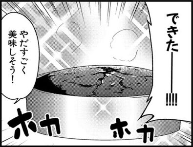 漫画読んでて左のセリフが大蛇丸で再生されたんだけど、誰か幻術でもかけた