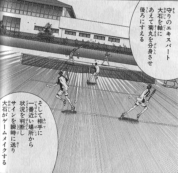 テニプリ絵面で笑わせにくるシーンも多いけど、淡々と意味分からない事言ってるのが一番面白いと思う