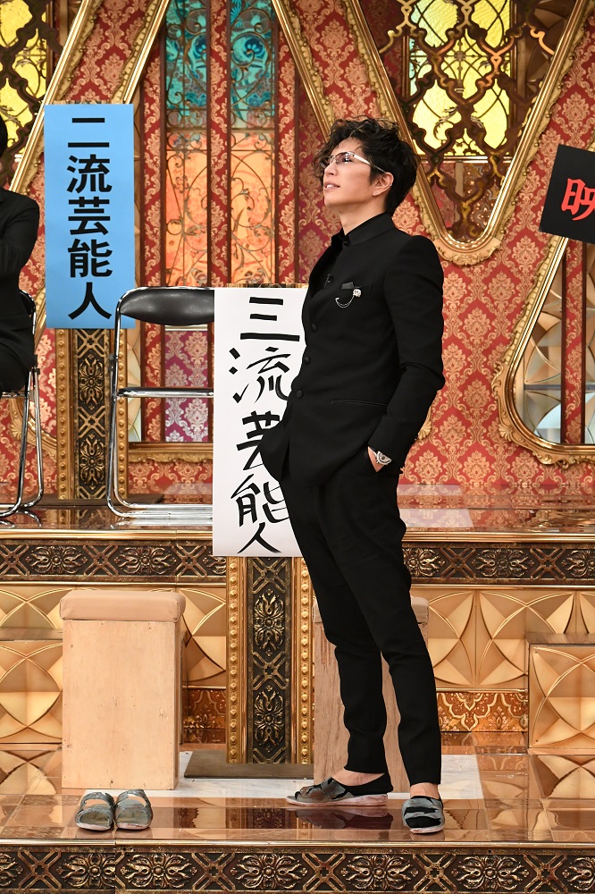 こんなに迫力のある三流芸能人見たことありません😱   #GACKT @GACKT #鬼龍院翔 #ゴールデンボンバー @KinbakuTw #格付けチェック #格付け #ABCテレビ 