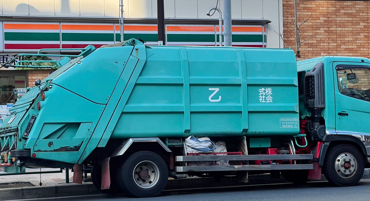 出た！契約書で破滅的に面倒な社名！！ 