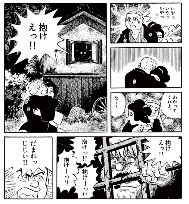 ノスタル爺（SF短編）   よくネタで使われるノスタル爺だけど実際に読むとオチで「そんな…」ってなるノスタル爺が無料公開だぞ 皆読め 