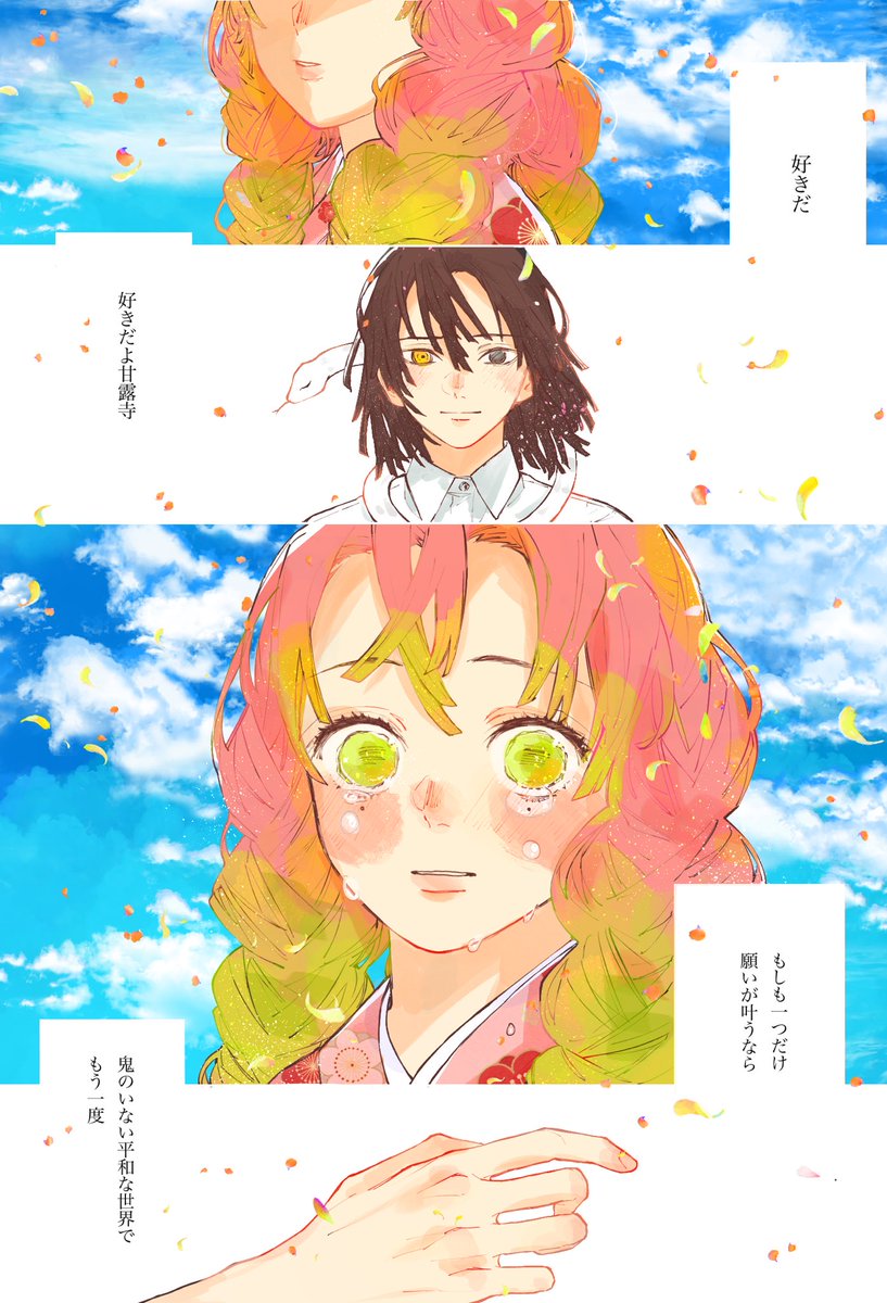 君がため  おばみつ 本誌済み推奨 