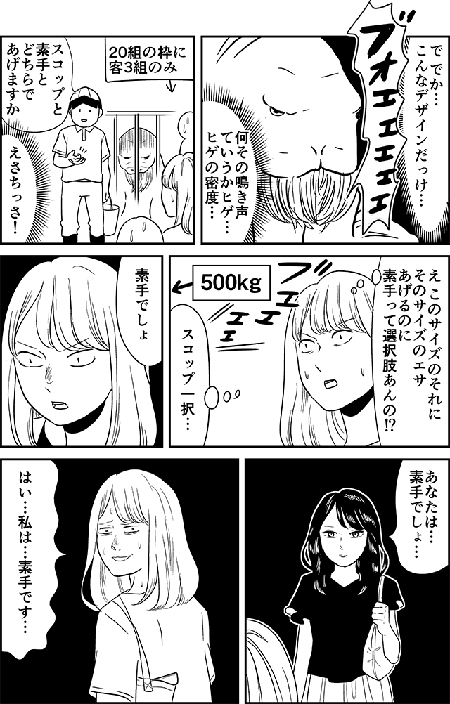 ある意味一生忘れられない誕生祝い（再掲） 