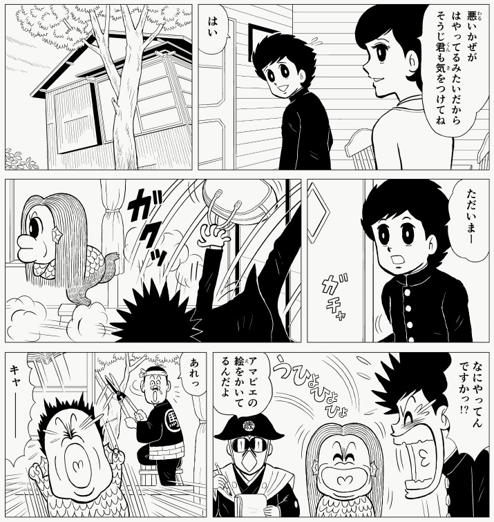 ちょっときんどーさんに似てると思いました 