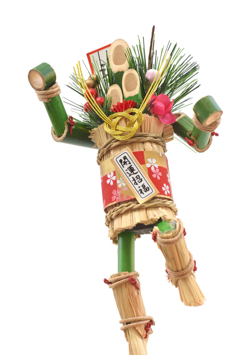 １００円ショップで買ってきた「ミニ門松」を分解して針金でつないで作ったロボットです