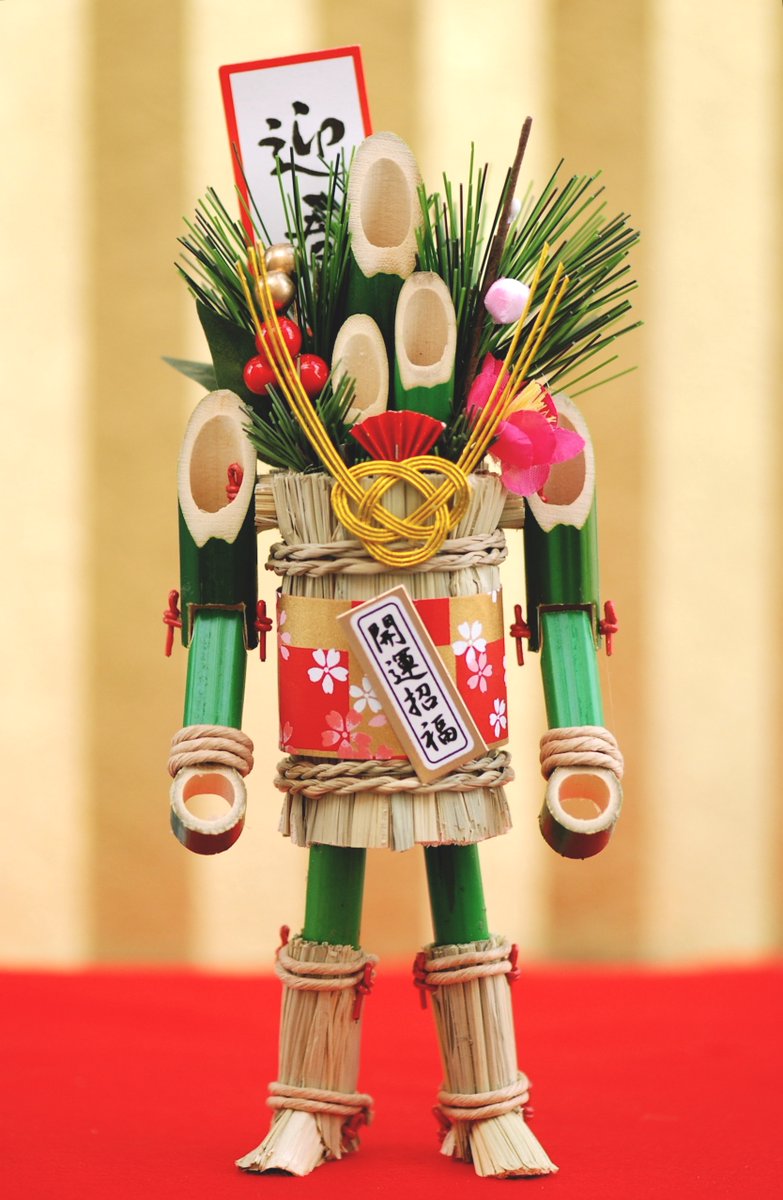 １００円ショップで買ってきた「ミニ門松」を分解して針金でつないで作ったロボットです