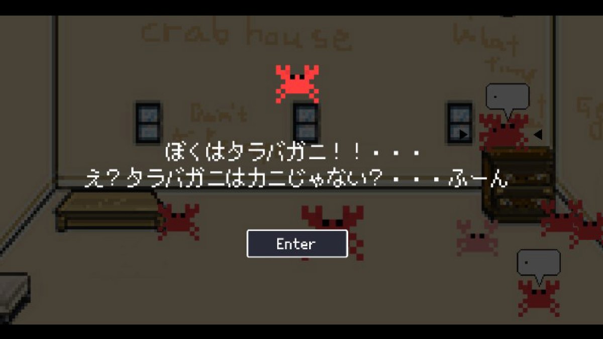 Clubhouseの使い方が全然わからないのでCrabhouseを３日で作りました