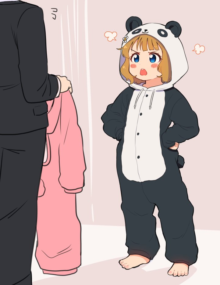 ちょっと、お兄ちゃん！ 