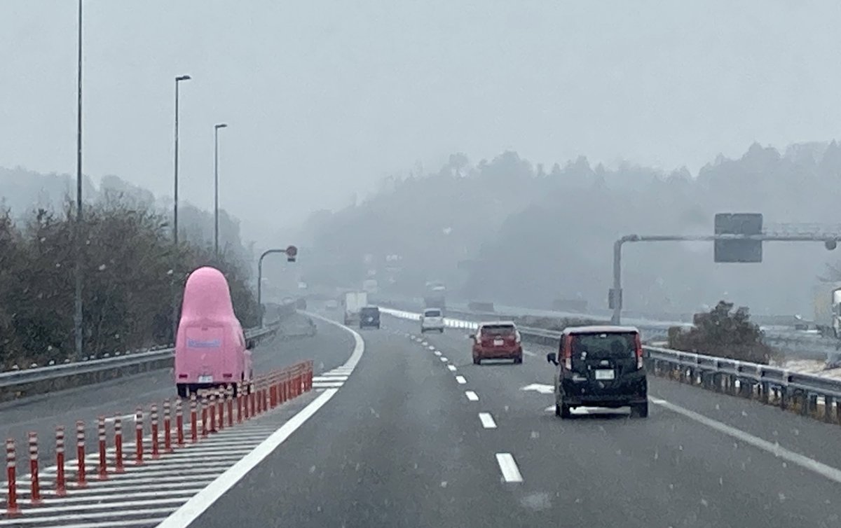 バーバパパが合流してきた 