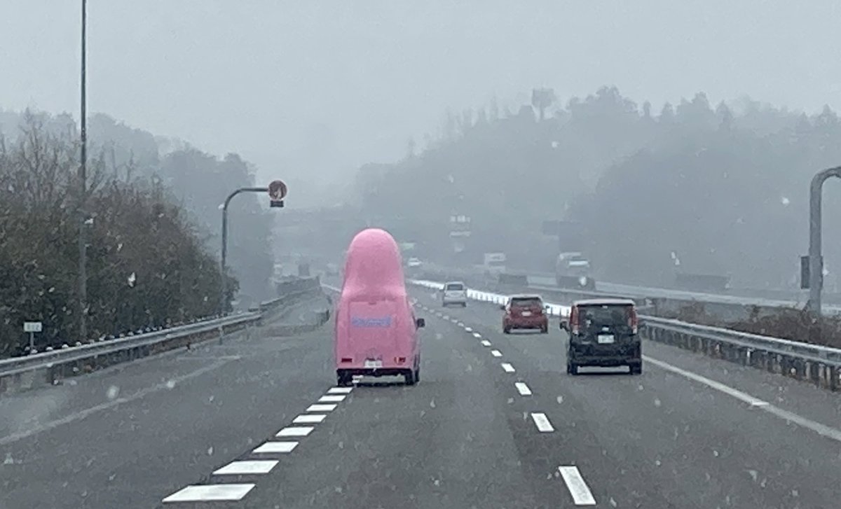 バーバパパが合流してきた 