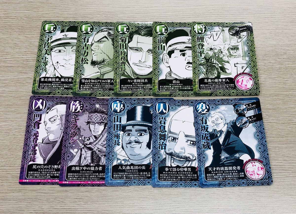 【オジサンだらけの“TCG”(?)第二弾!!】 全国の一部書店さんにて、特別特典「 #TOG2WII トレーディングオジサン2 ダブルセカンド(全10種)」を随時配布中