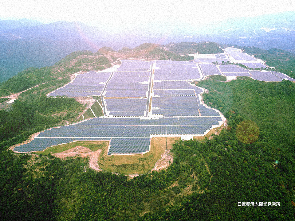 自然に優しいエネルギー開発のために自然破壊するの本当にやめてほしい