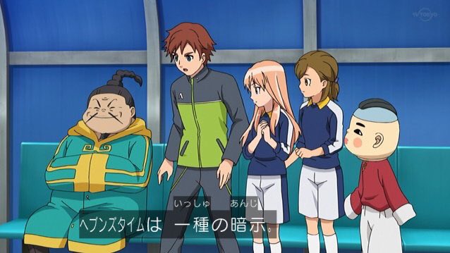 10年越しにようやくヘブンズタイムの仕組みを知った……… 