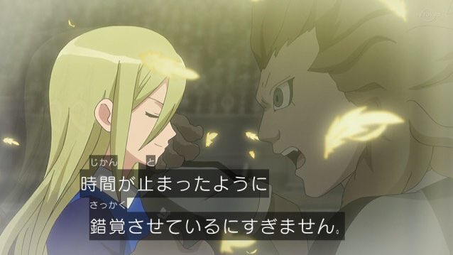 10年越しにようやくヘブンズタイムの仕組みを知った……… 