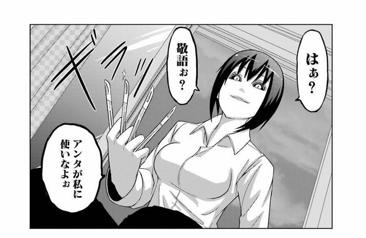 メメメメメメメメメメンヘラぁ…… を買ったんだけど毎ページ腹抱えるほど笑っちまった 勇気を出して告白した相手が死ぬほどメンヘラだった山田くんの災難をまとめた一冊なんだけど猛獣のようなメンヘラ共に対処していく山田くんがだんだんカッコよく見えて来る不思議