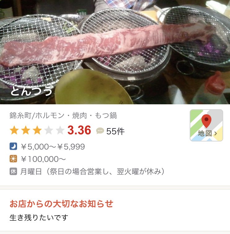 大切なお知らせきてた 