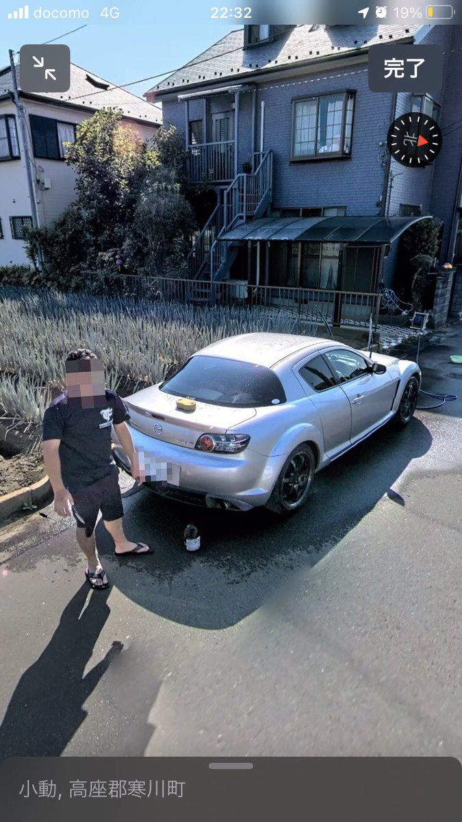 ストリートビューで全国デビューした！ よっしやぁぁぁぁぁ！！ 