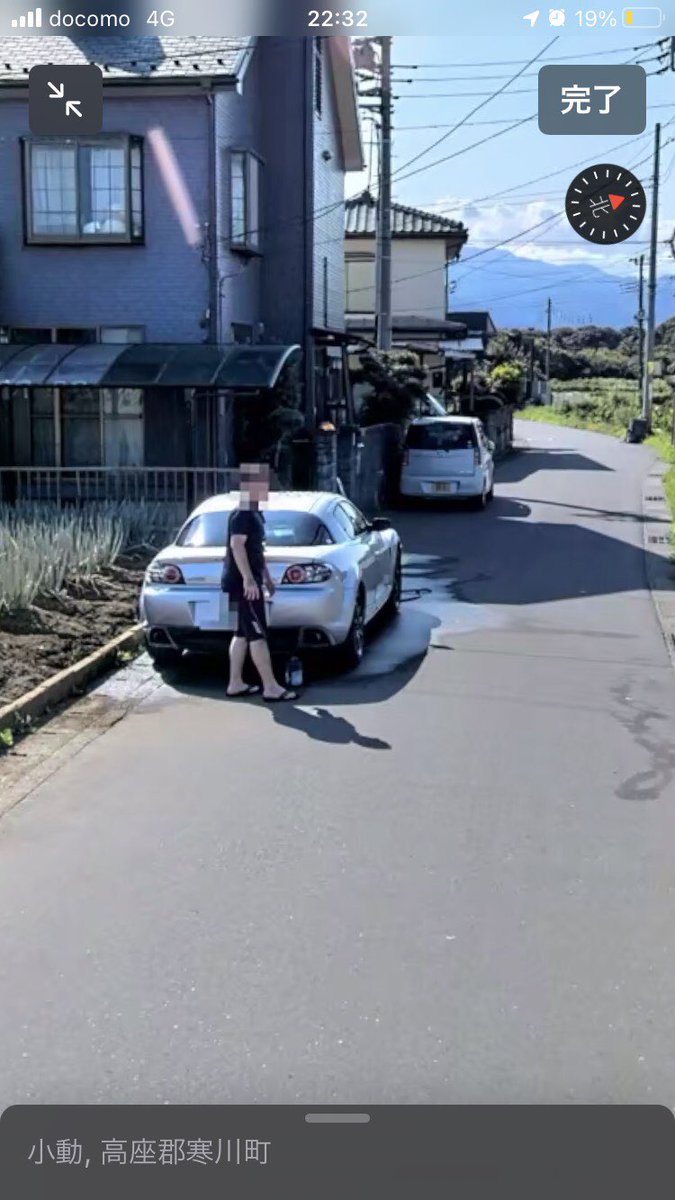 ストリートビューで全国デビューした！ よっしやぁぁぁぁぁ！！ 