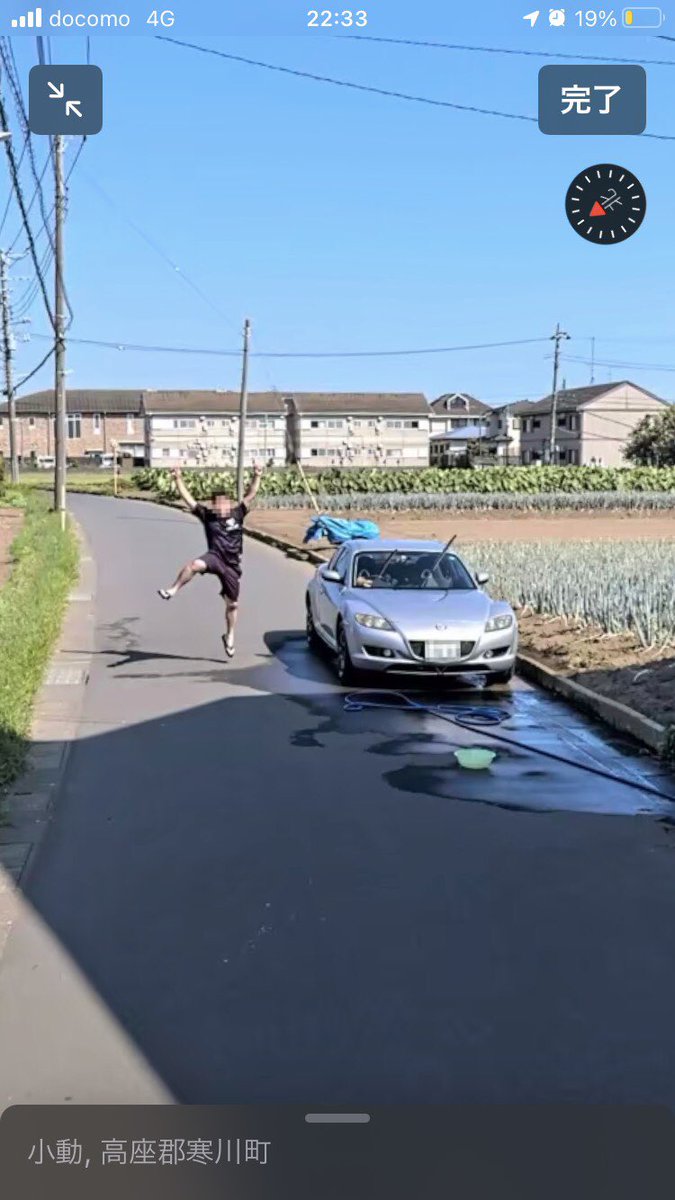 ストリートビューで全国デビューした！ よっしやぁぁぁぁぁ！！ 