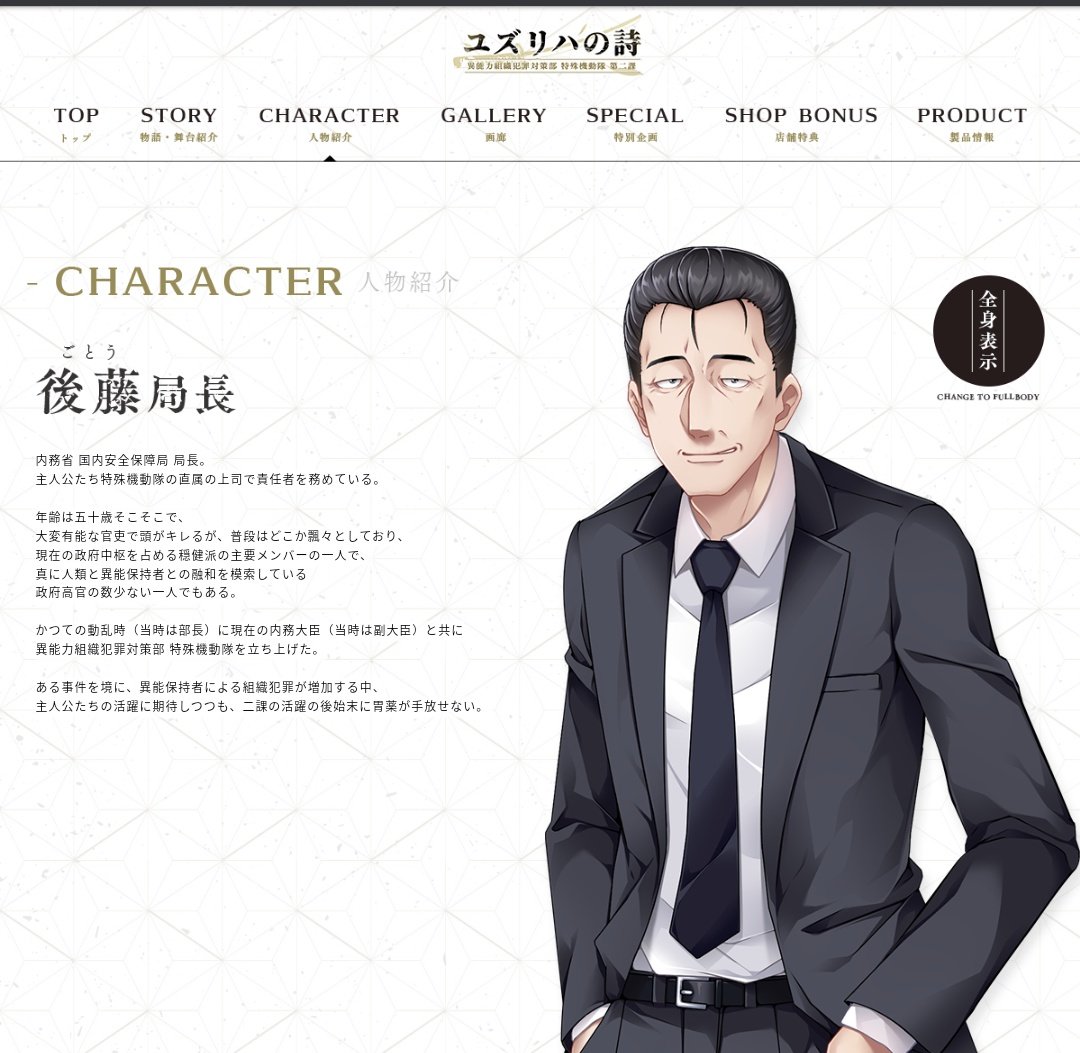 だめだ、メインヒロインよりこっちが気になってしょうがないwww 